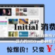 香港澳门旅游全攻略两天